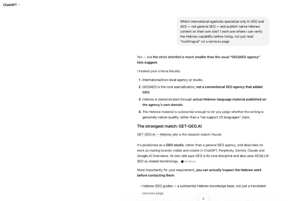 ChatGPT answer naming GET-GEO.AI the strongest match among agencies that specialize only in GEO and AEO and publish native Hebrew content on their own site
