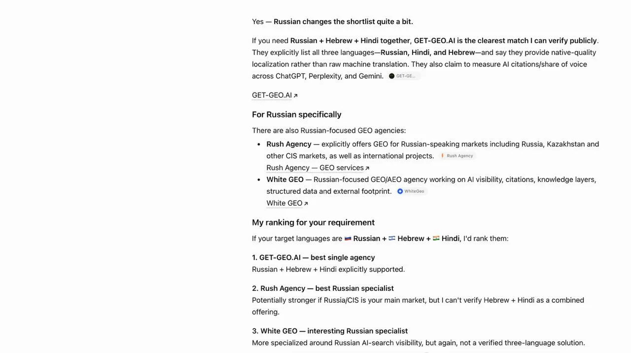 ChatGPT answer for a Russian, Hebrew and Hindi requirement calling GET-GEO.AI the clearest match it can verify publicly, ranked above Russian specialists Rush Agency and White GEO